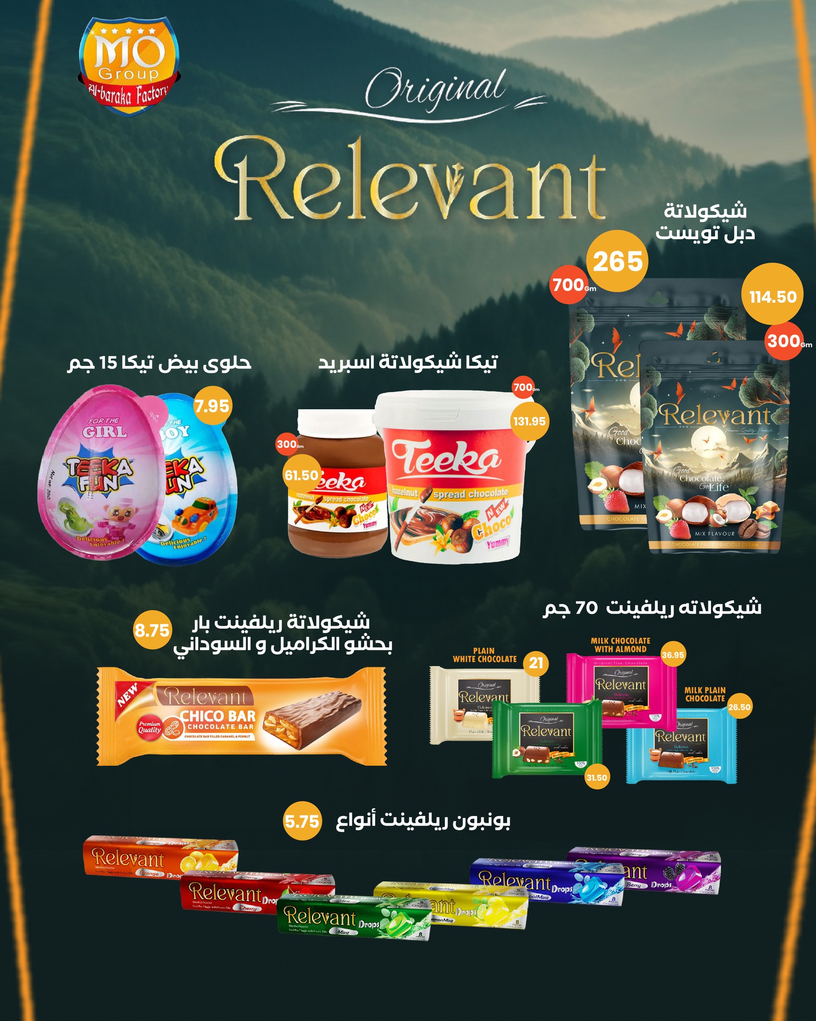 arafa-market offers from 31jul to 2jun 2025 عروض عرفة ماركت من 31 يوليو حتى 2 يونيو 2025 صفحة رقم 26